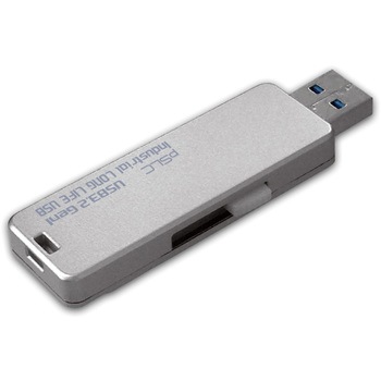 スライド式USB HIDISC
