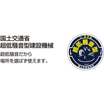 インバーター発電機 2．9KVA 工進