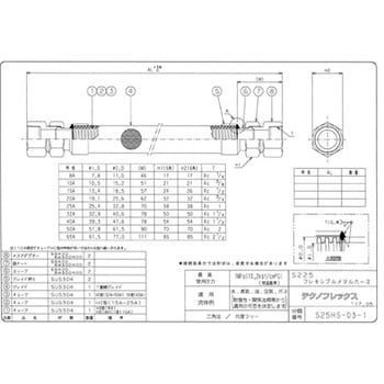 0342 JIS方式 5穴 PCD203.2 16インチ17.5インチ用 - electro-tel.com