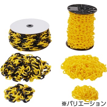 1.5m チェーン プラスチック 1巻 モノタロウ 【通販サイトMonotaRO】