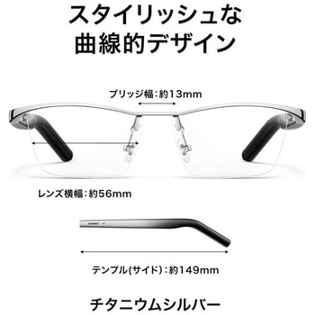 HUAWEI Eyewear 2/Silver/55037162 HUAWEI