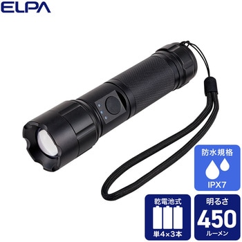 LEDアルミライト ELPA