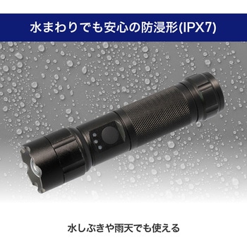LEDアルミライト ELPA