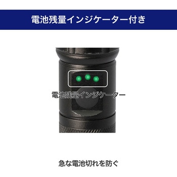 LEDアルミライト ELPA
