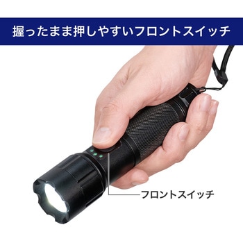 LEDアルミライト ELPA