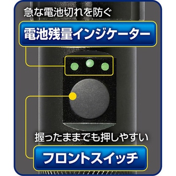 LEDアルミライト ELPA