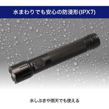 LEDアルミライト ELPA
