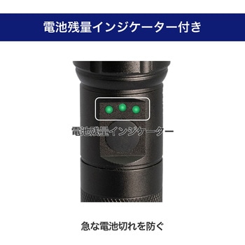 LEDアルミライト ELPA