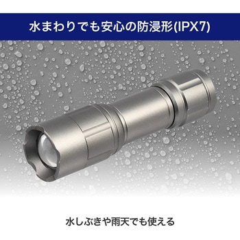 LEDアルミライト ELPA