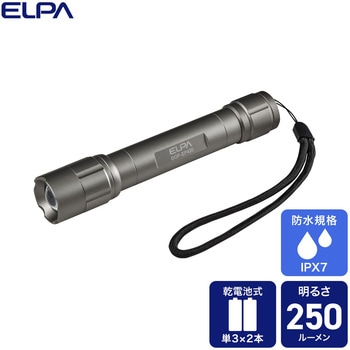 LEDアルミライト ELPA