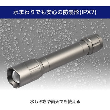 LEDアルミライト ELPA