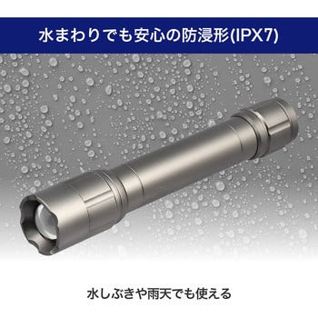 LEDアルミライト ELPA