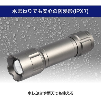LEDアルミライト ELPA