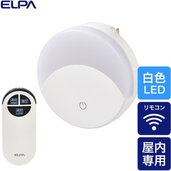 LEDスイッチ付きライト ELPA