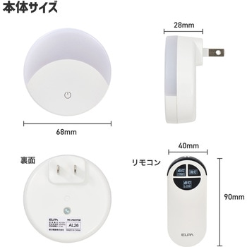 LEDスイッチ付きライト ELPA