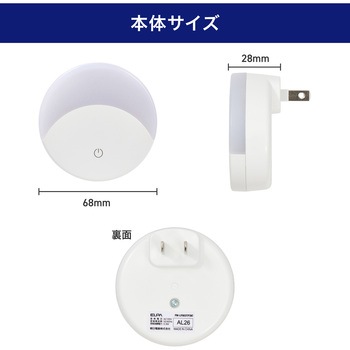 LEDスイッチ付きライト - ELPA