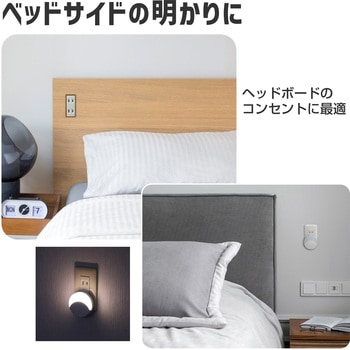 LEDスイッチ付きライト - ELPA