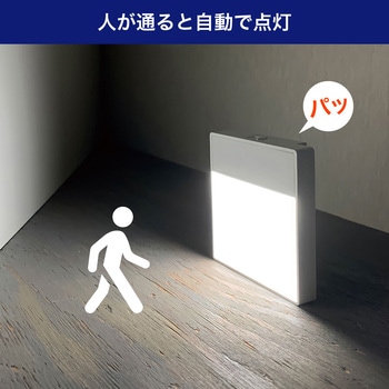 LEDセンサー付きライト - ELPA