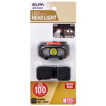 LEDヘッドライト ELPA