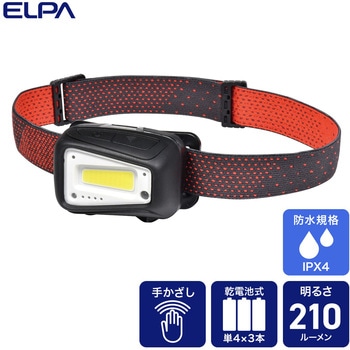 LEDヘッドライト ELPA
