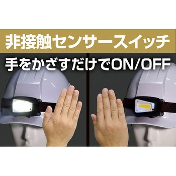 LEDヘッドライト ELPA