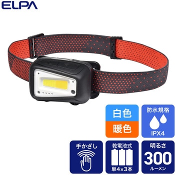 LEDヘッドライト ELPA