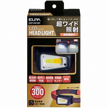 LEDヘッドライト ELPA