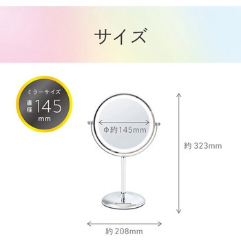 LED拡大鏡 シルバー コイズミ