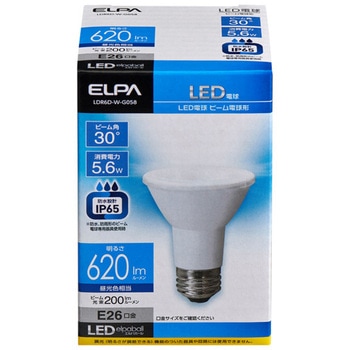 LED電球 ビーム形 ELPA