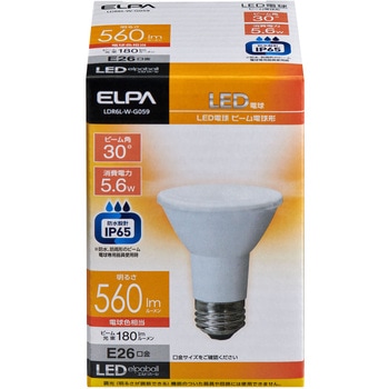 LED電球 ビーム形 ELPA