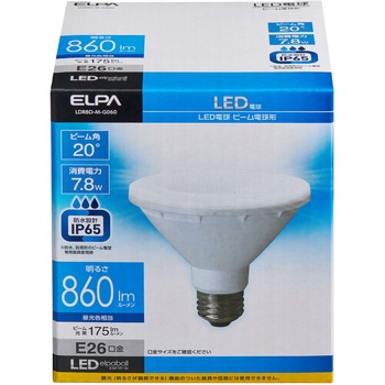 LED電球 ビーム形 ELPA