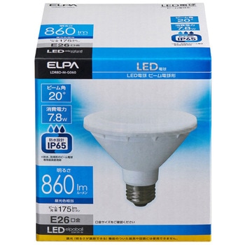 LED電球 ビーム形 ELPA