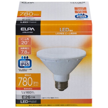 LED電球 ビーム形 ELPA