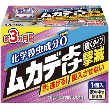 アースガーデン ムカデよけ撃滅 置くタイプ アース製薬 園芸用殺虫剤 通販モノタロウ