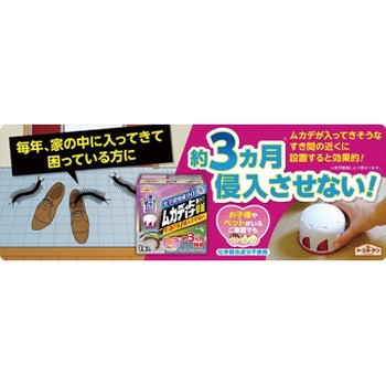 アースガーデン ムカデよけ撃滅 置くタイプ アース製薬 園芸用殺虫剤 通販モノタロウ