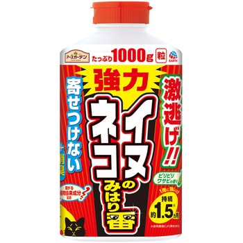 アースガーデン イヌ・ネコのみはり番 アース製薬