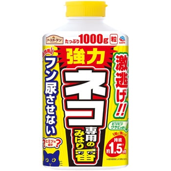 アースガーデン ネコ専用のみはり番 1本(1000g) アース製薬 【通販