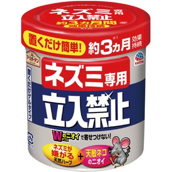 アースガーデン ネズミ専用立入禁止 置くだけゲルタイプ アース製薬