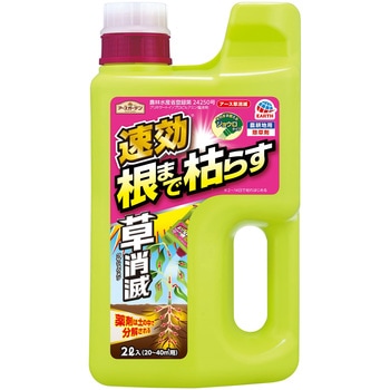 アースガーデン アース草消滅 アース製薬