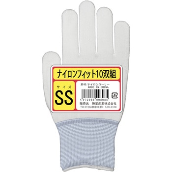 ナイロンフィット白10双組 勝星産業