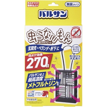 バルサン 虫こないもん 吊り下げプレート バルサン
