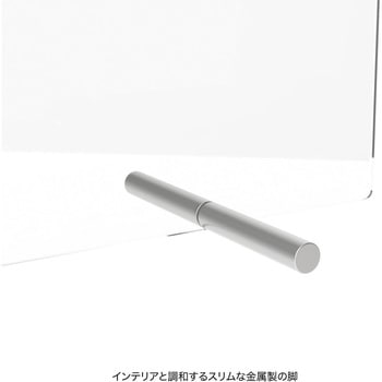 イトーキ 卓上パーテーション コロナ対策 飛沫防止 透明 アクリルパネル 日本製 厚み3mm
