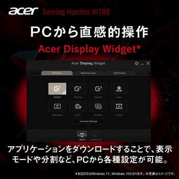 NITRO ゲーミング液晶ディスプレイ(27型/1920×1080/HDMI、DisplayPort/ブラック/スピーカー搭載/IPS/非光沢/フルHD/250/1ms) Acer(エイサー)