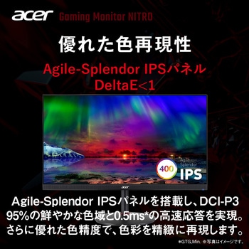 NITRO 液晶ディスプレイ(27型/2560×1440/HDMI、DisplayPort/ブラック/スピーカー搭載/IPS/非光沢/WQHD/350cd/1ms) Acer(エイサー)