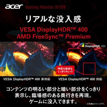 NITRO 液晶ディスプレイ(27型/2560×1440/HDMI、DisplayPort/ブラック/スピーカー搭載/IPS/非光沢/WQHD/350cd/1ms) Acer(エイサー)