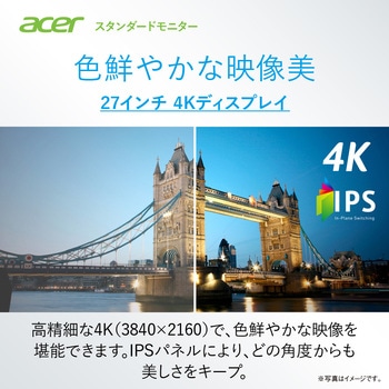 OmegaLine 4K液晶ディスプレイ(27型/3840×2160/HDMI、DisplayPort、USB/ブラック/スピーカー搭載/IPS/非光沢/4K/UHD/4ms) Acer(エイサー)