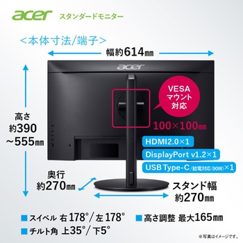 OmegaLine 4K液晶ディスプレイ(27型/3840×2160/HDMI、DisplayPort、USB/ブラック/スピーカー搭載/IPS/非光沢/4K/UHD/4ms) Acer(エイサー)