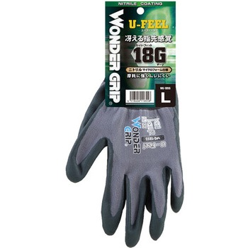 WONDER GRIP ユーフィール ユニワールド