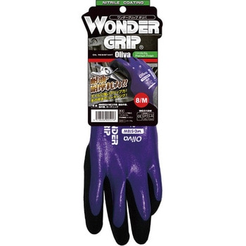 WONDER GRIP オリバ ユニワールド