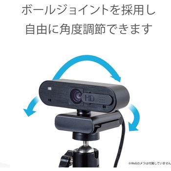 UCAM-DSCLP30BK WEBカメラ スタンド アームクリップ GoPro用アダプタ付